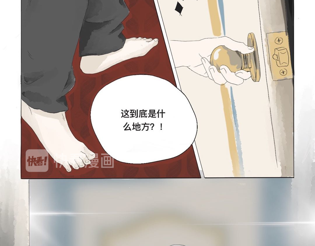 终曲 🏠 第38页