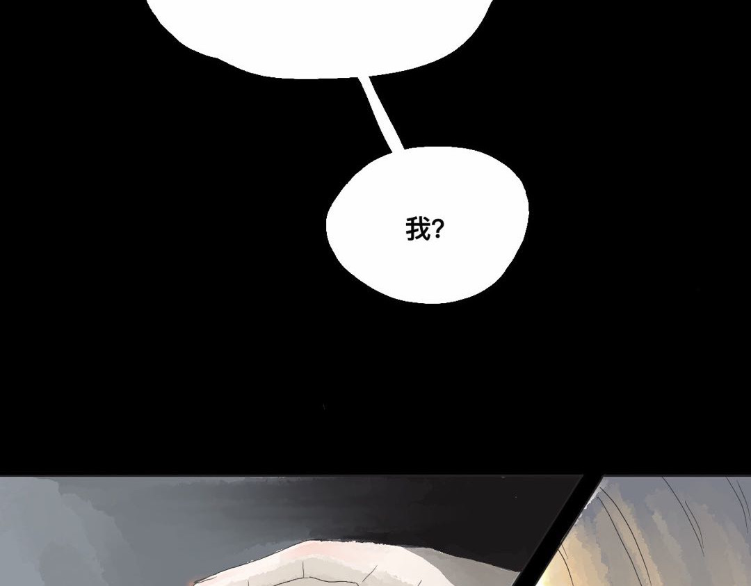 终曲 🏠 第45页