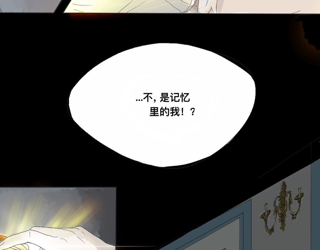 终曲 🏠 第47页
