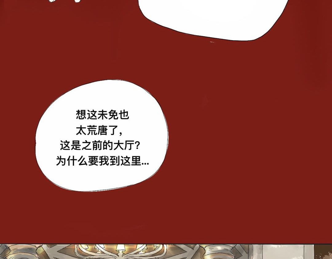 终曲 🏠 第51页