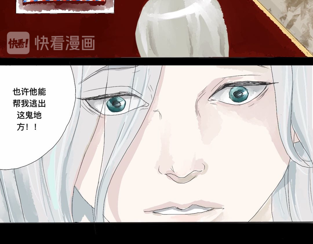 终曲 🏠 第53页