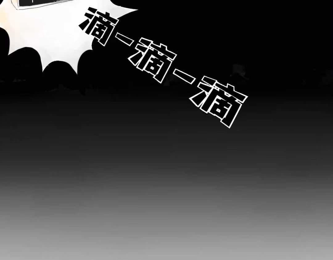 终曲 🏠 第10页