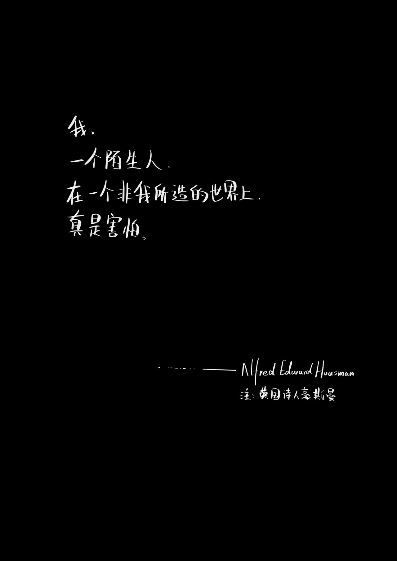 凡星 唯一章！冲向闪耀星河 第23页