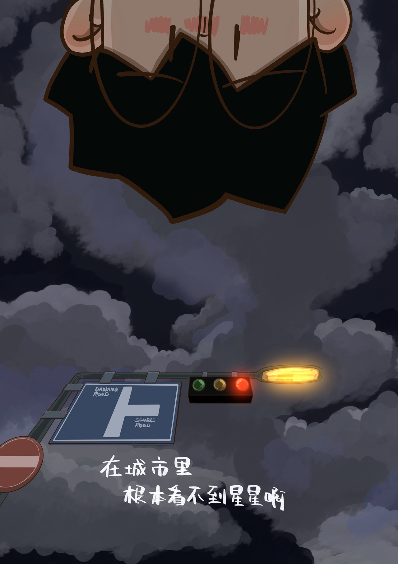 凡星 唯一章！冲向闪耀星河 第38页