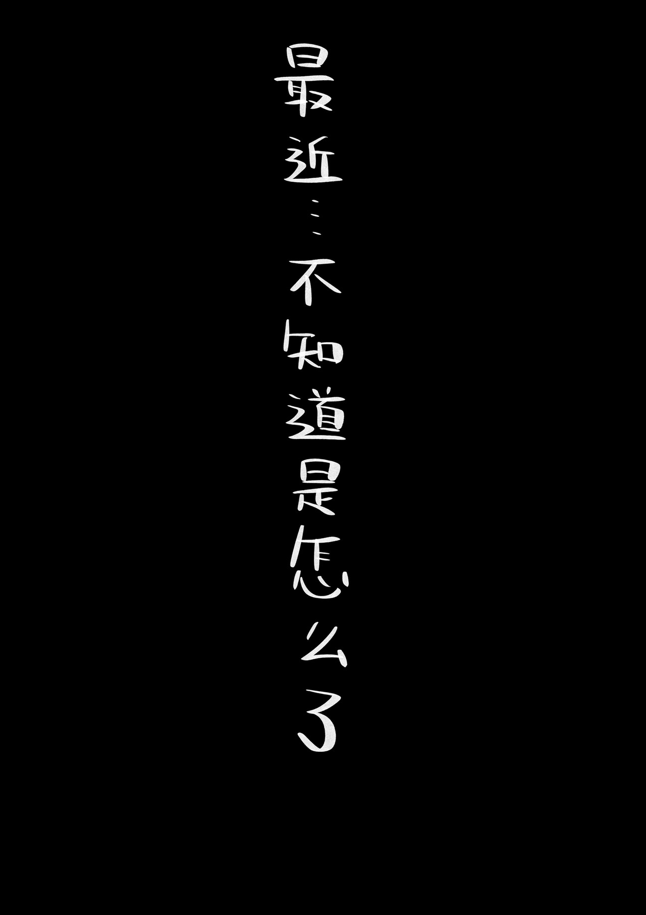 凡星 第5页