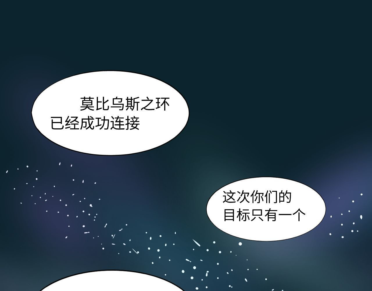 魂者 第1页