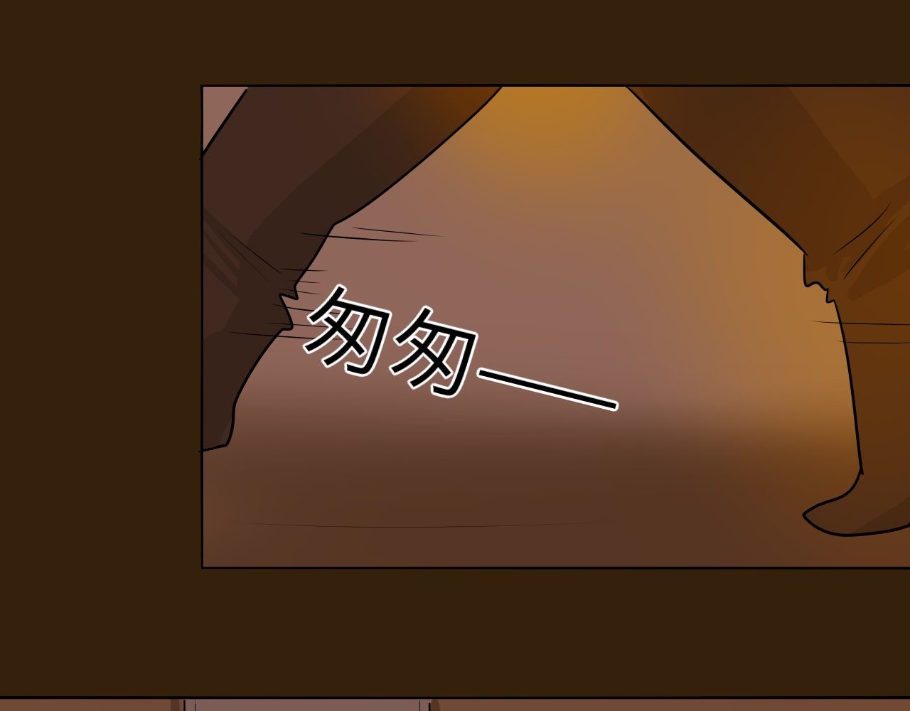 魂者 01 塊 第28页