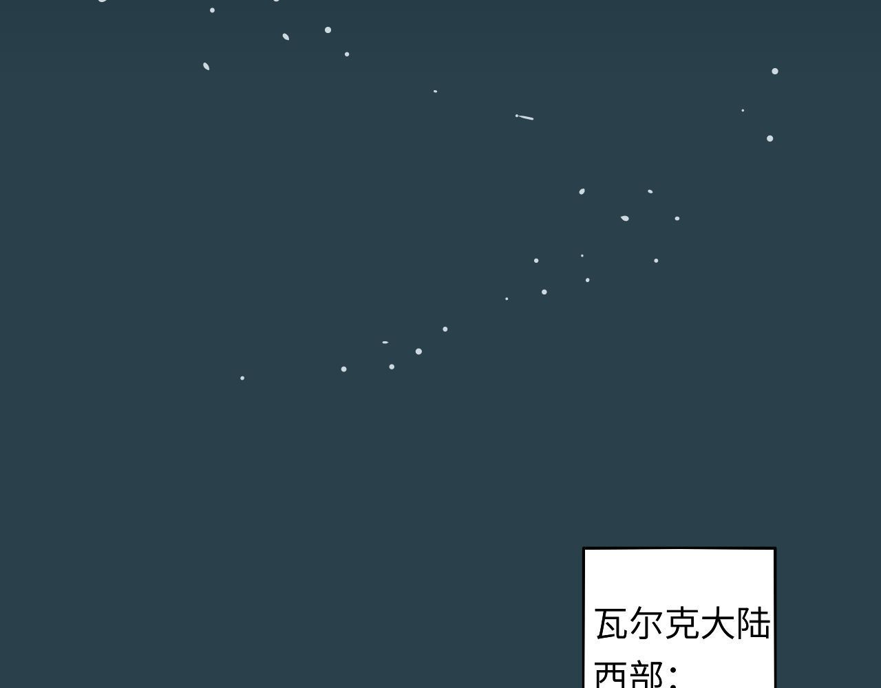 魂者 第4页