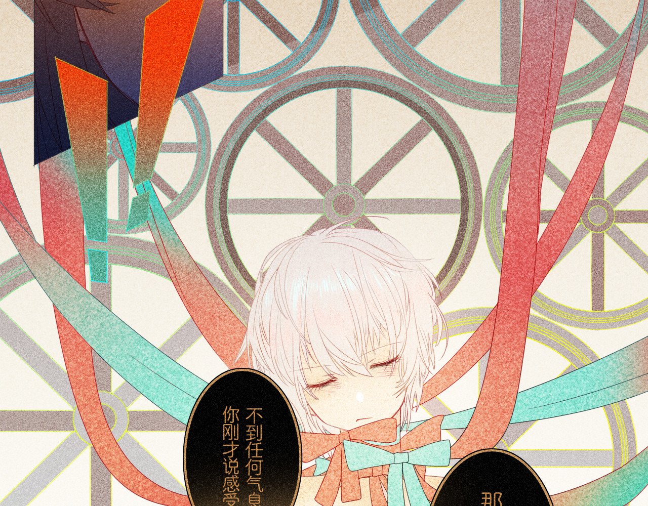 夜酌 第3页