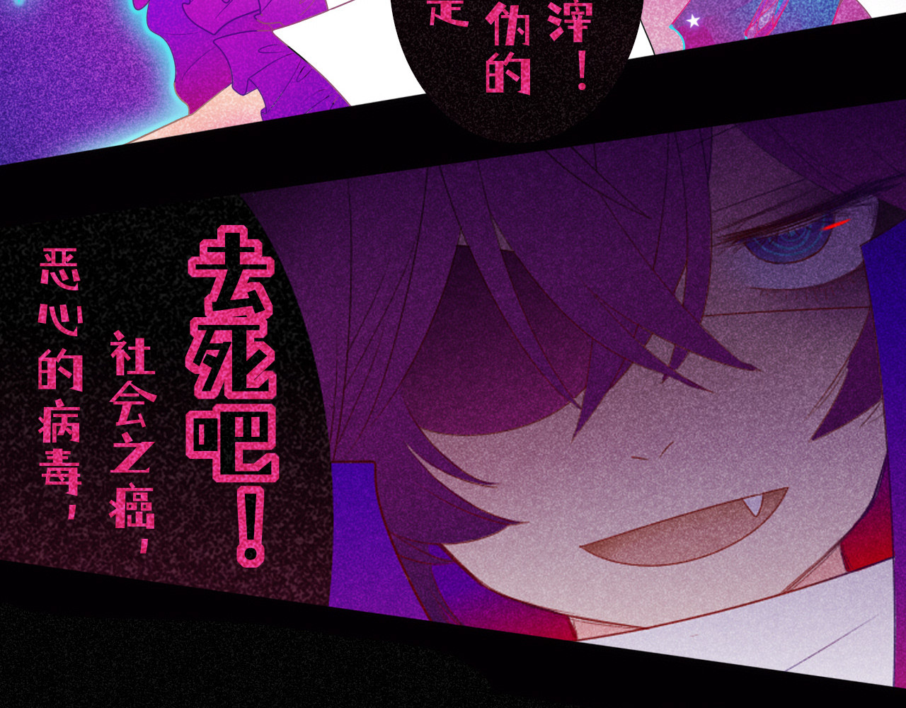 夜酌 白噪音 第29页