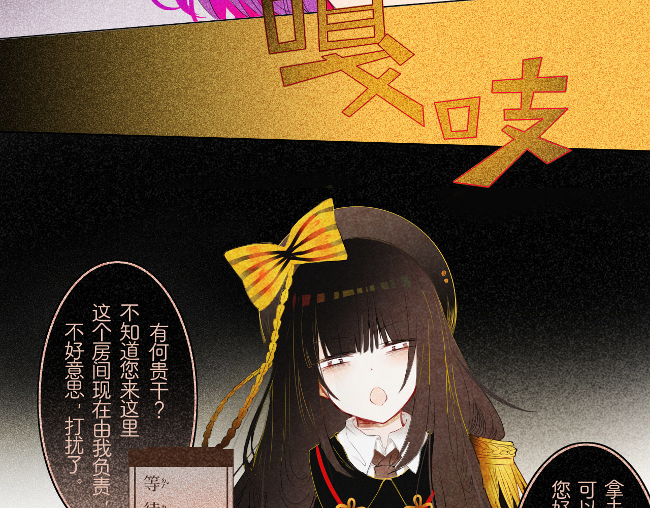 夜酌 白噪音 第45页