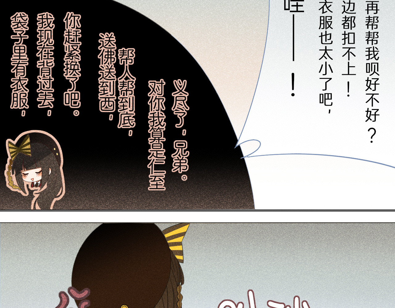 夜酌 白噪音 第56页