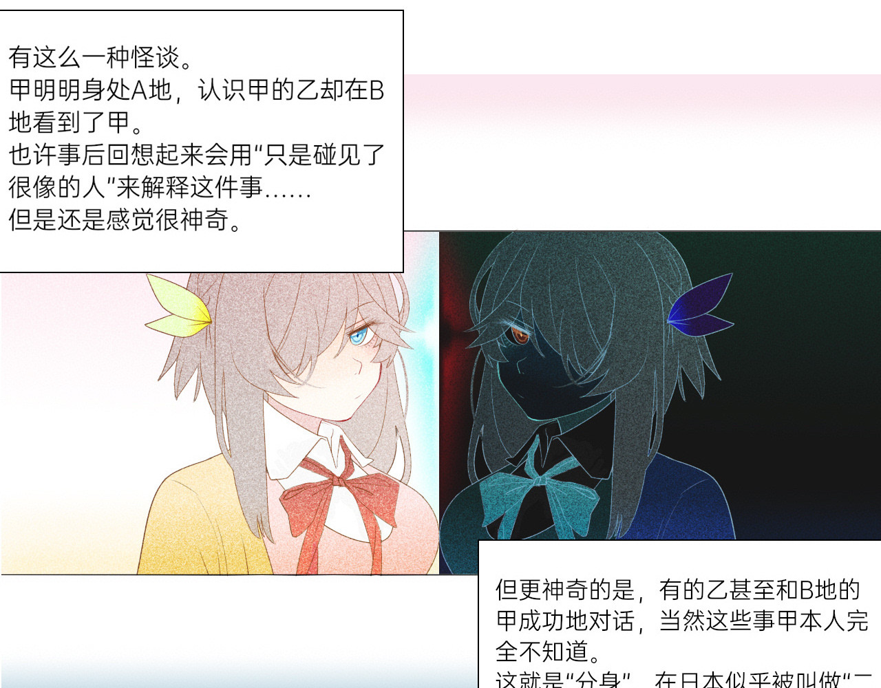 夜酌 白噪音 第61页