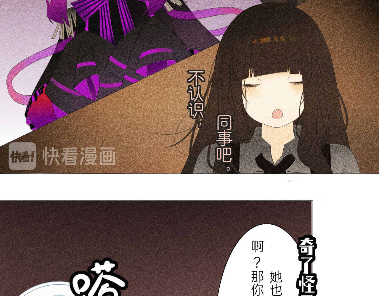 夜酌 白噪音 第84页