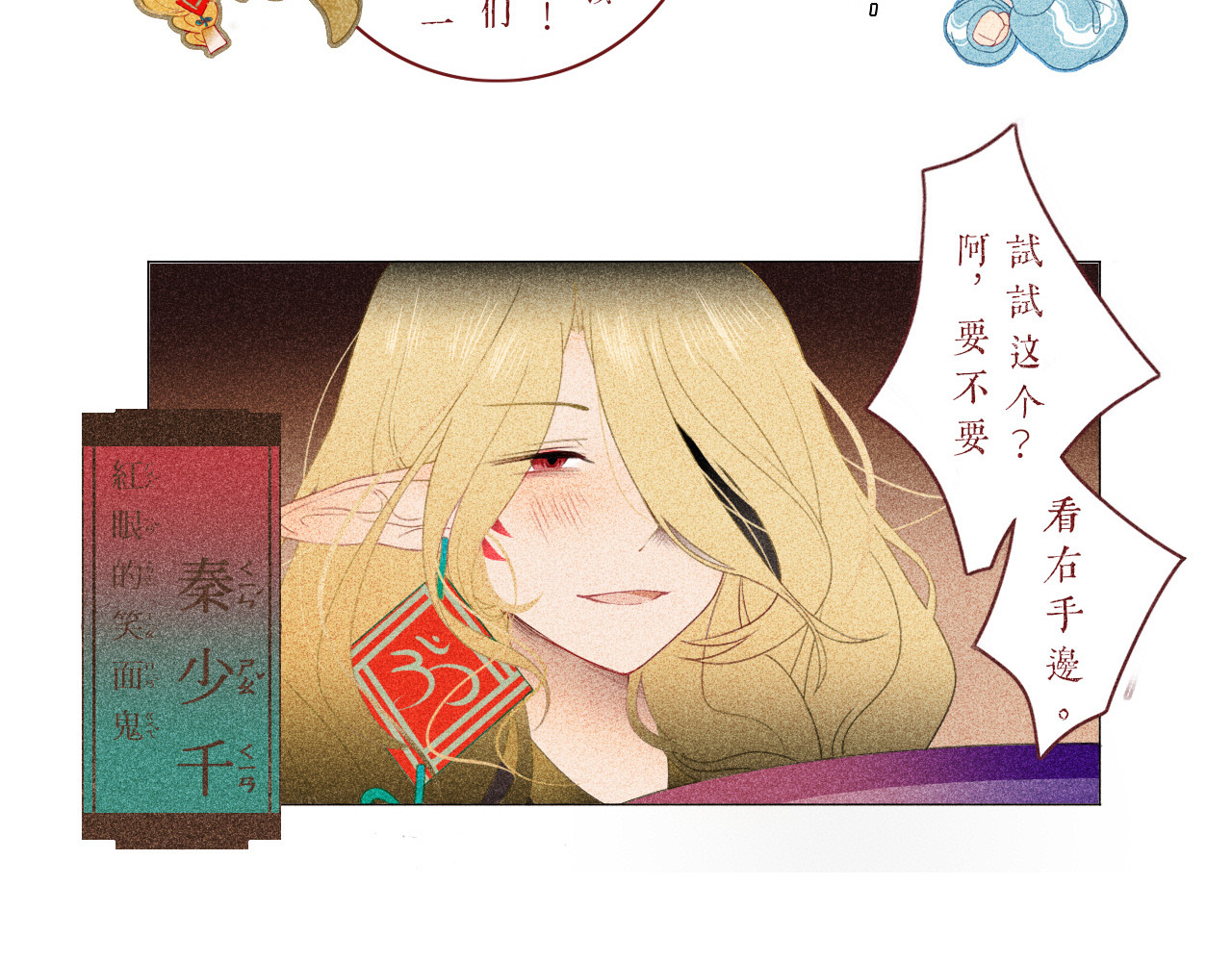 夜酌 白噪音 第10页