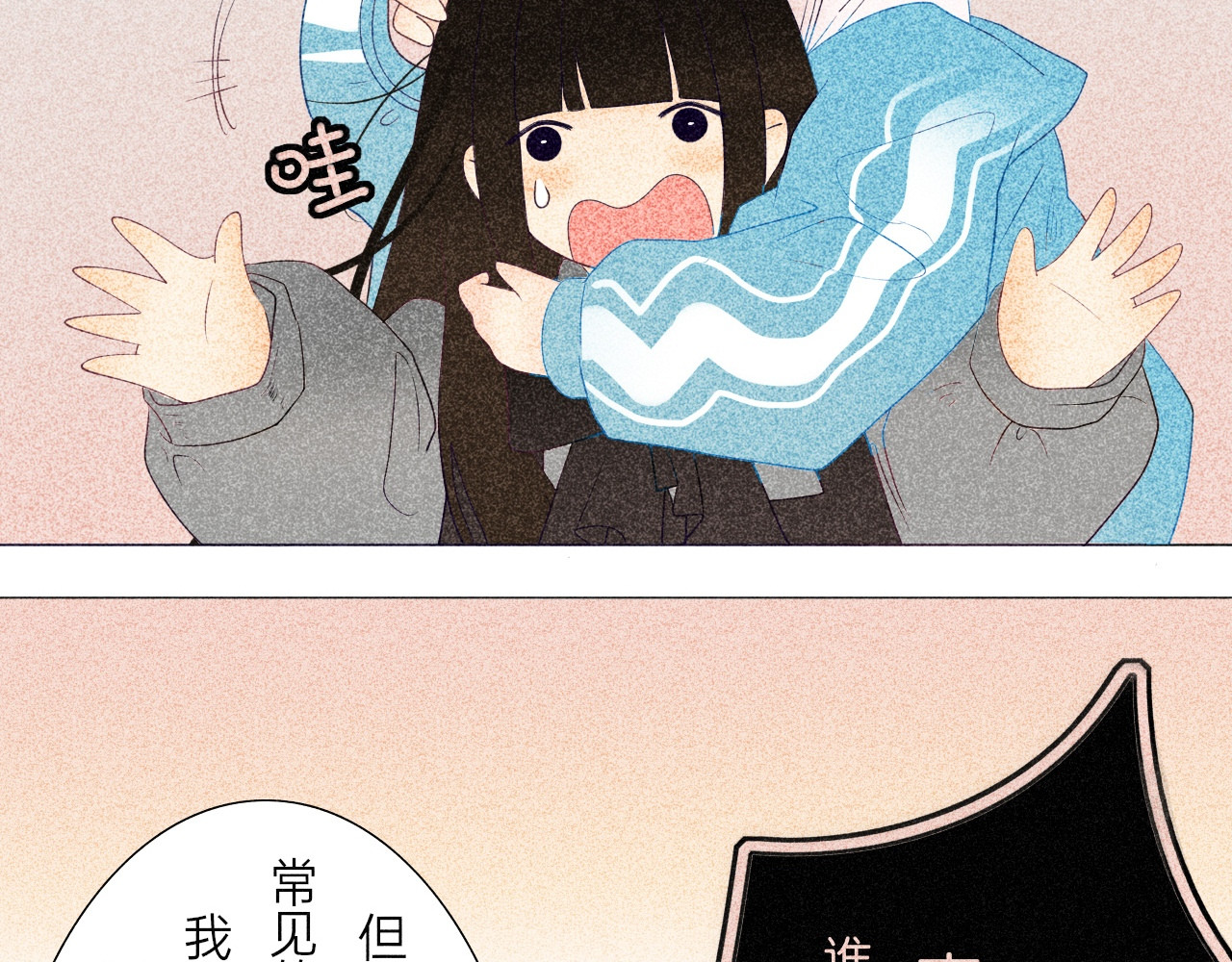 夜酌 白噪音 第92页