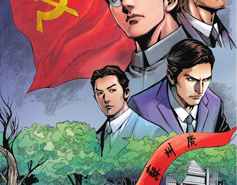 红城 第五章 第31页