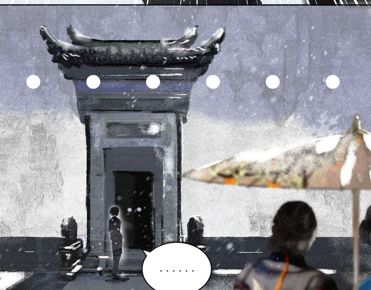 断纸 一·回乡之日 第33页
