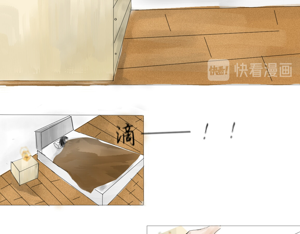 星星 第一话：新老师 第4页