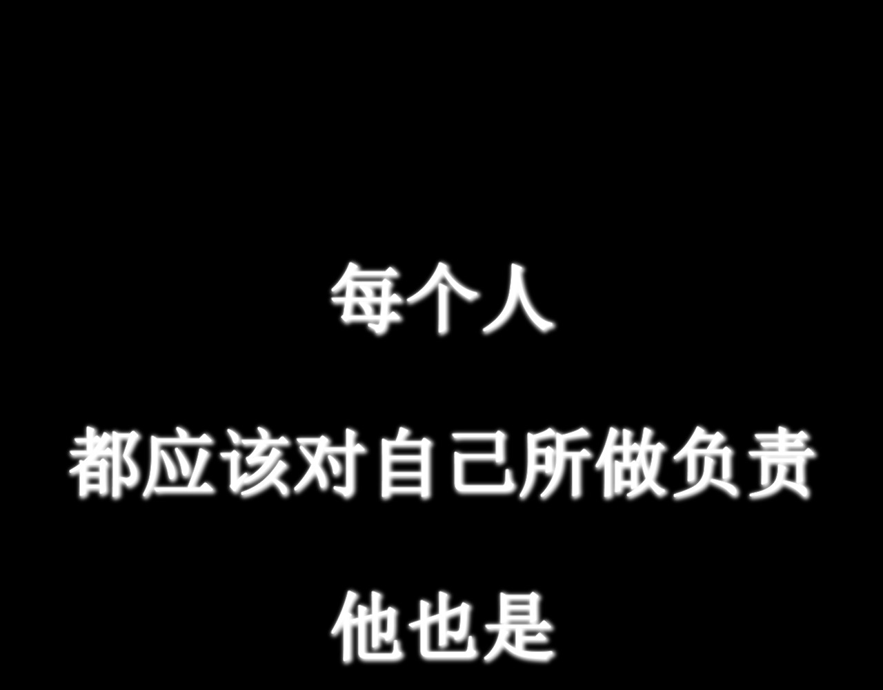 恻隐 第1页