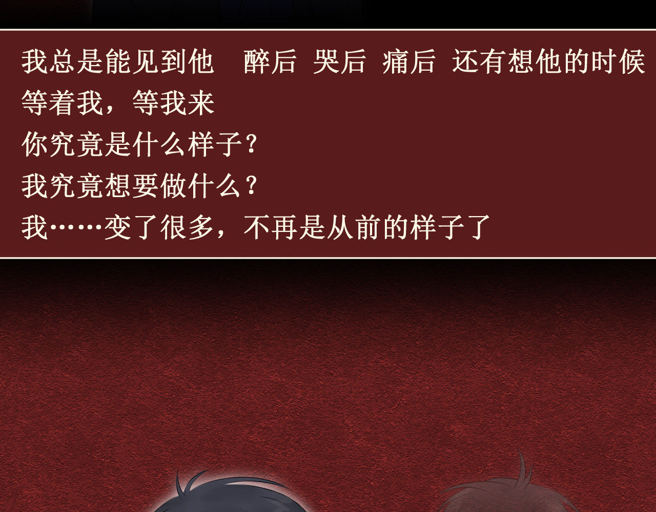 恻隐 第4页