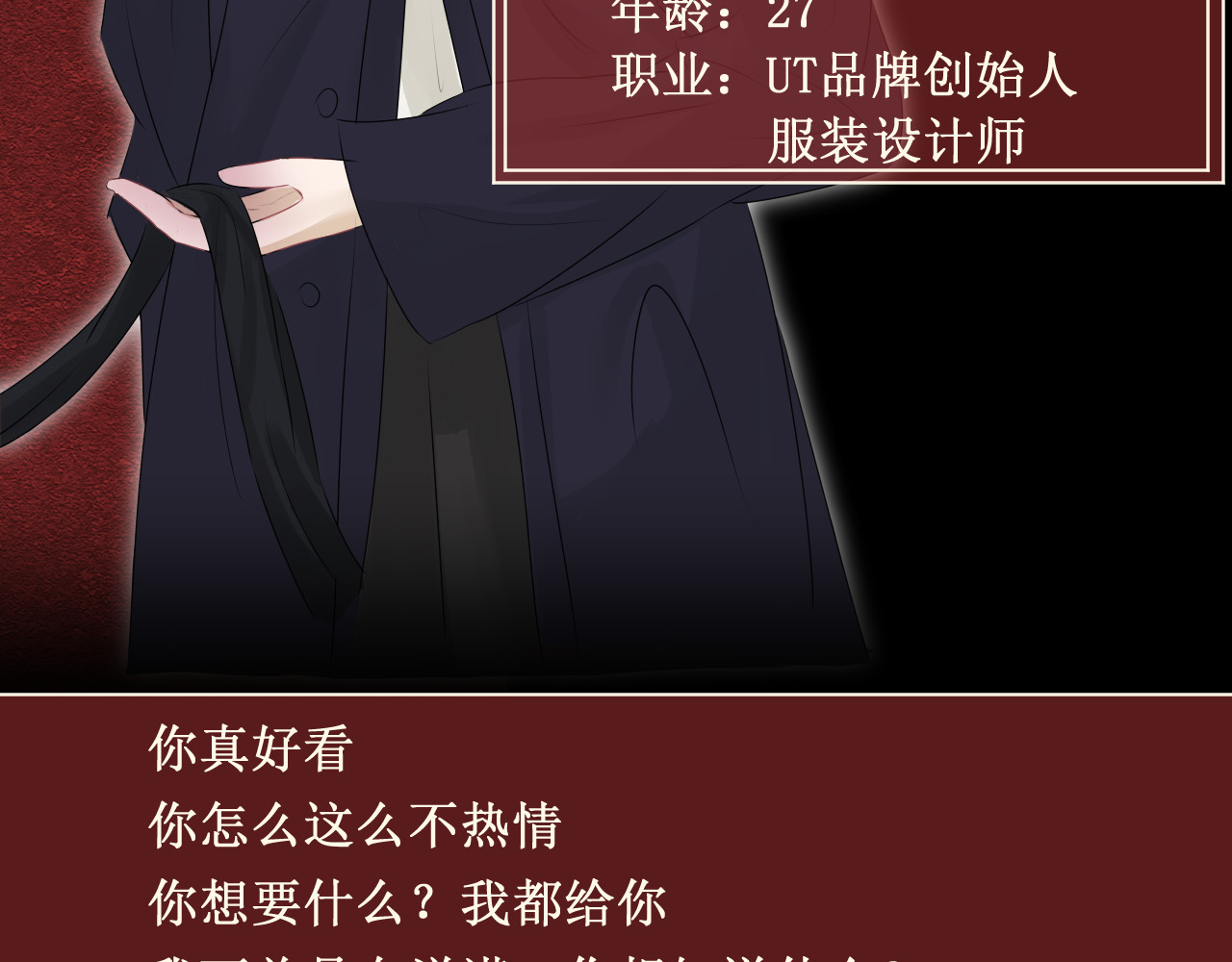 恻隐 第6页