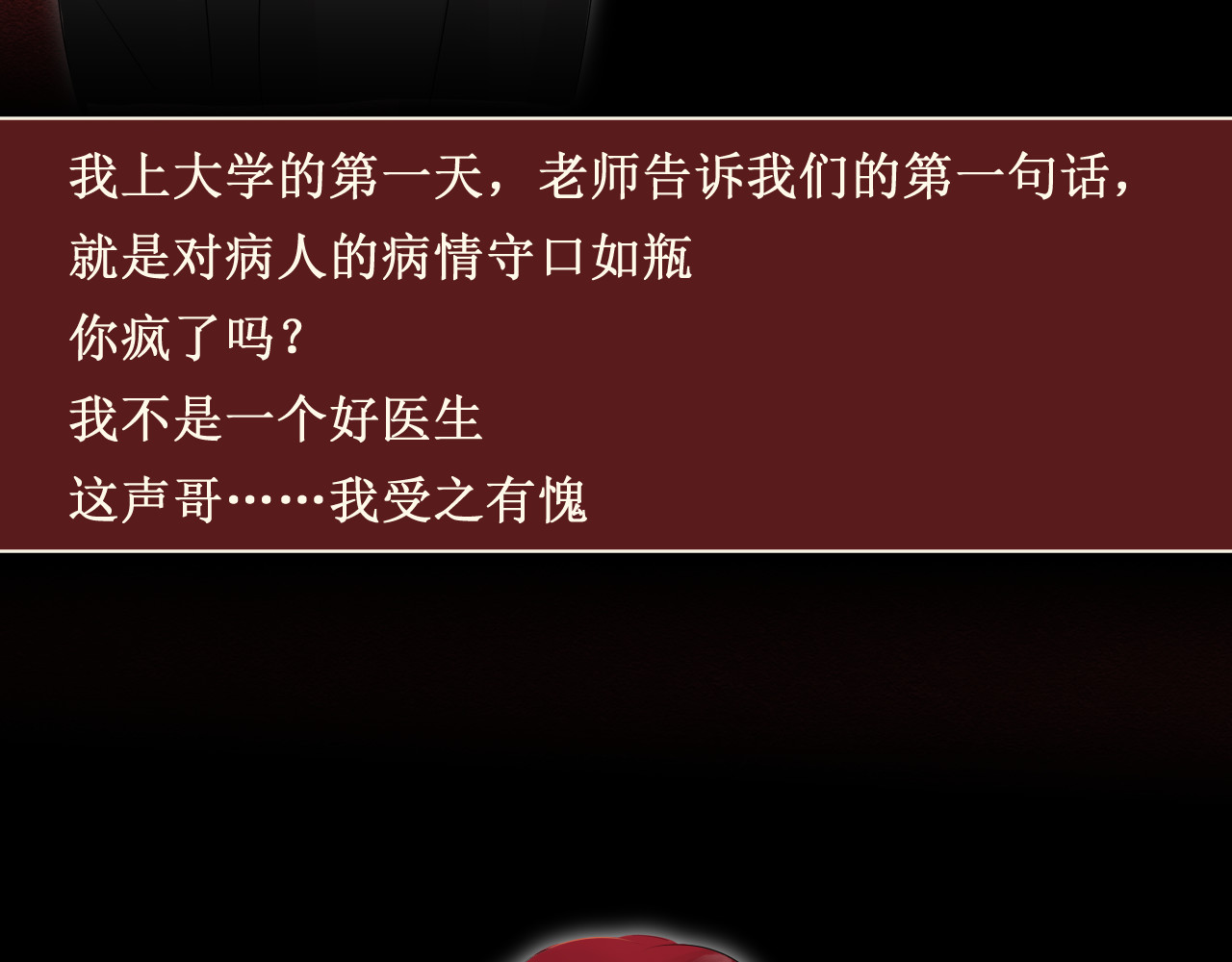 恻隐 人物档案 第9页