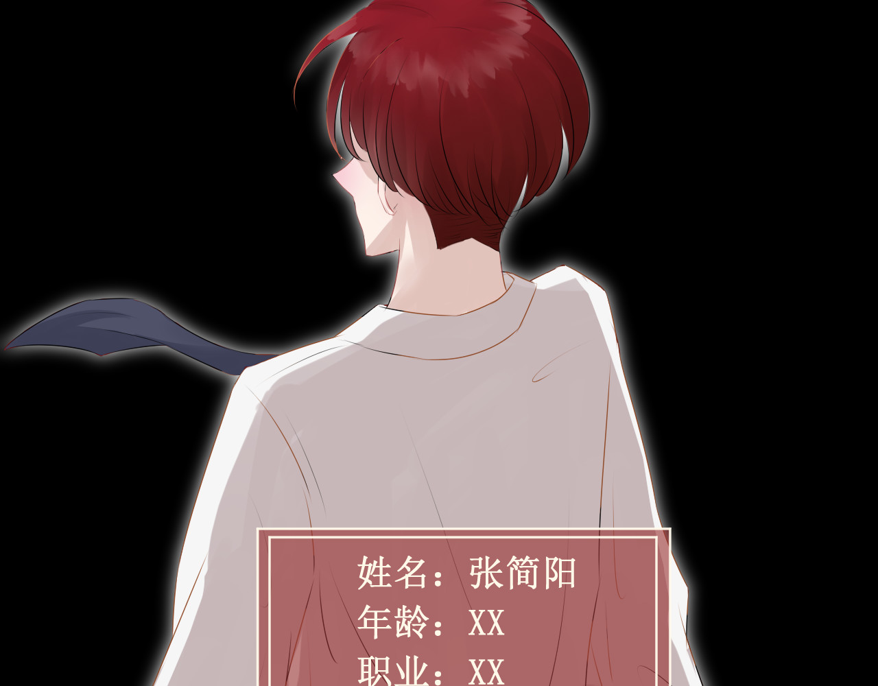 恻隐 人物档案 第10页