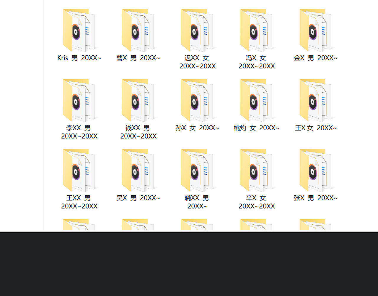 恻隐 第2话 “他” 第90页