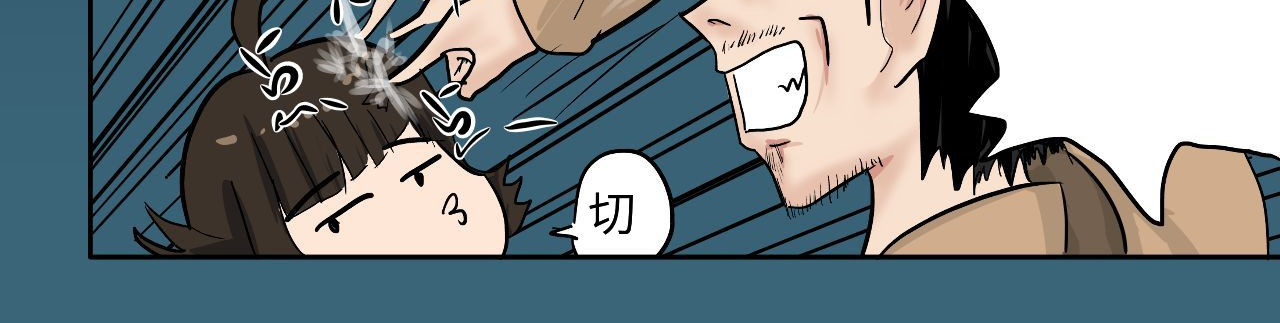 魂者 路上 第26页