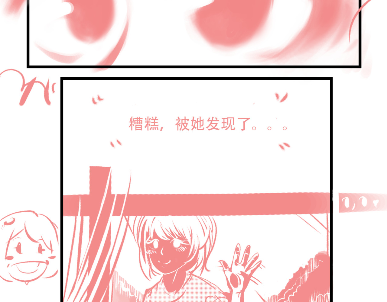 D精灵 第4页