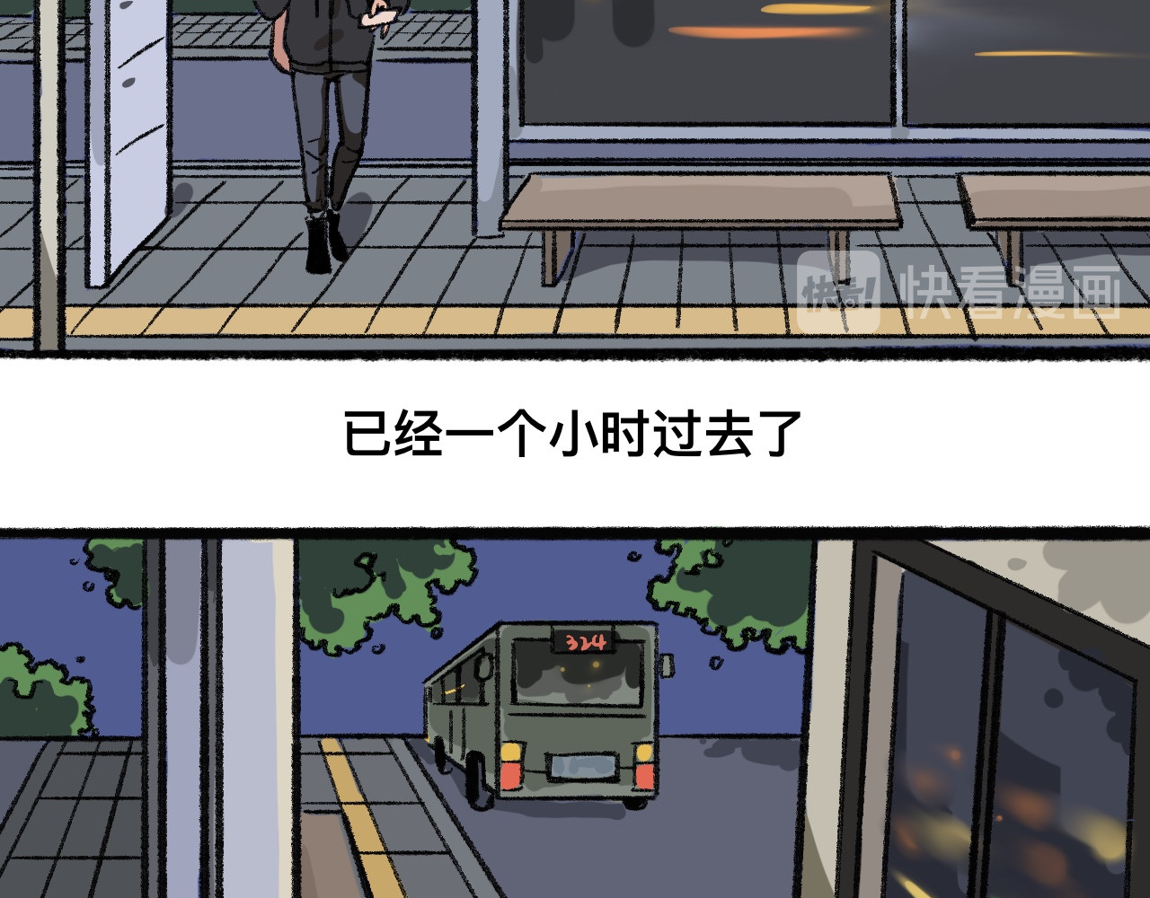 岁月微光 第3页