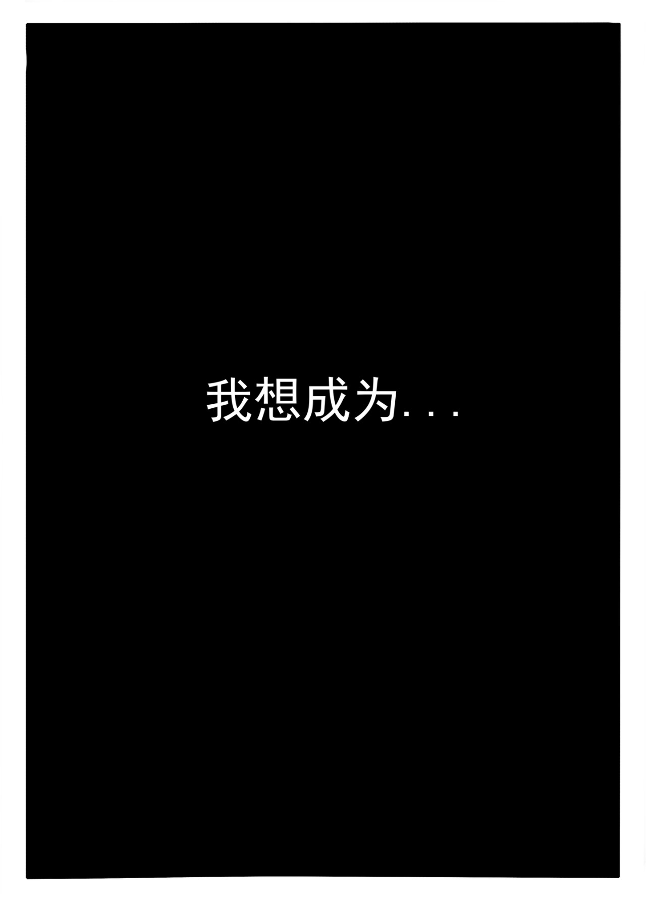BRAVEMAN 第4页