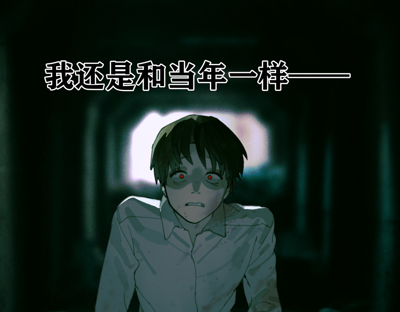蜘蛛丝 第3话 试探 第89页