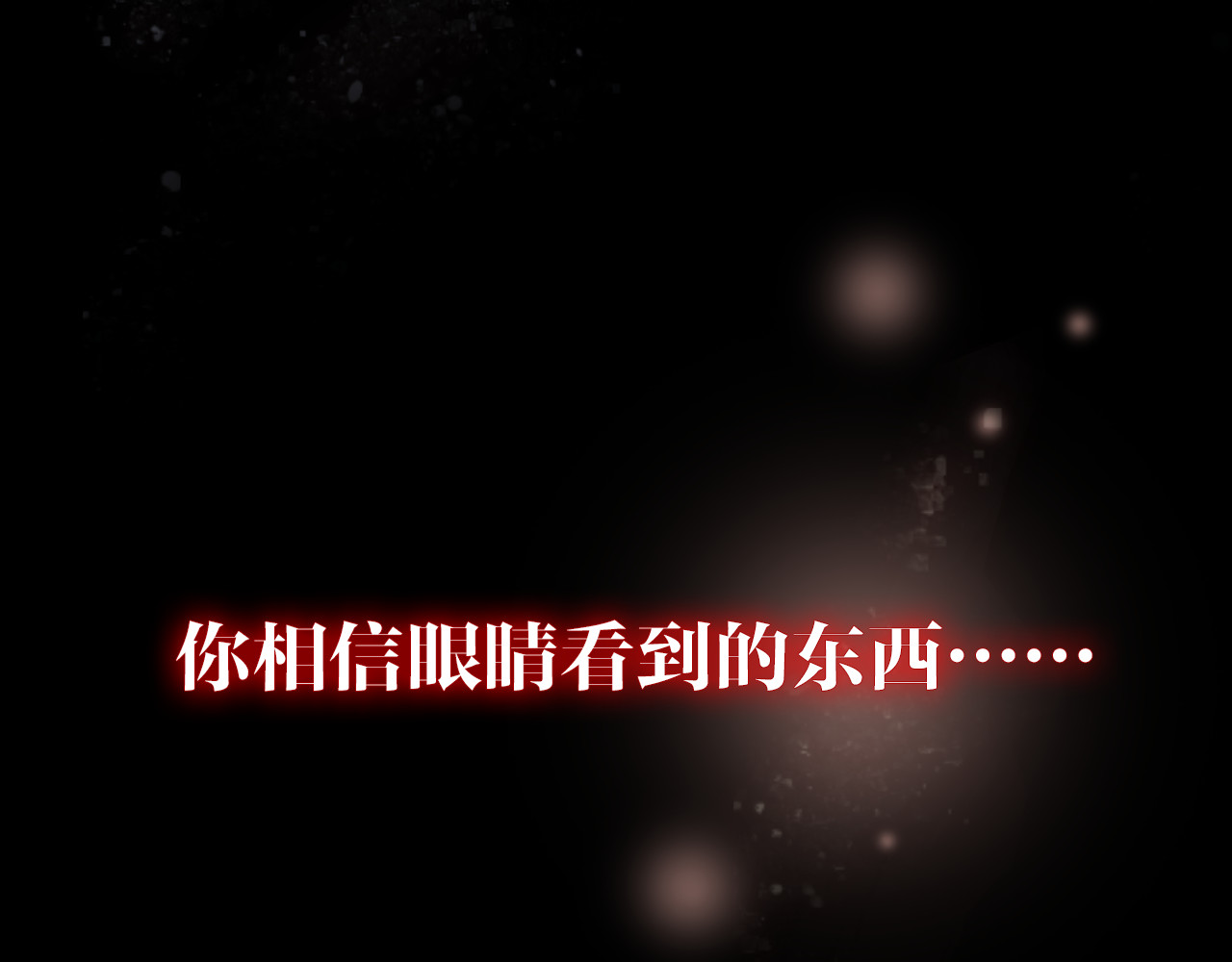 幻真 第1页