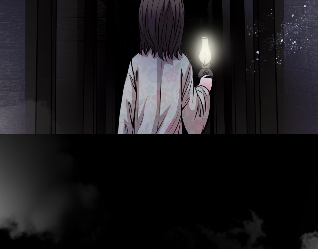 幻真 第7页