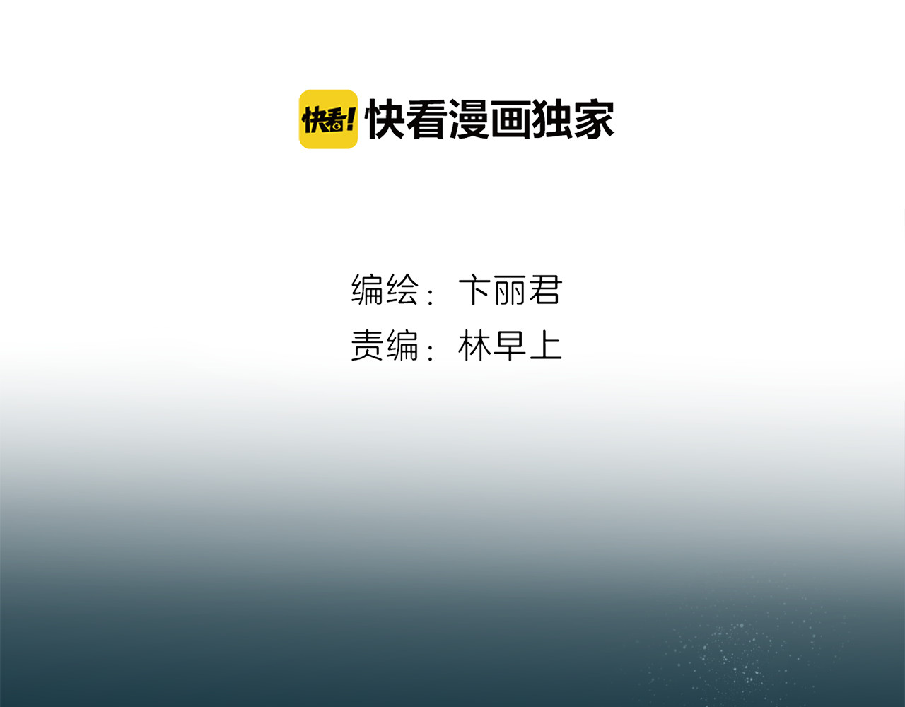 云天谣 番外 胖是美丽的敌人 第2页