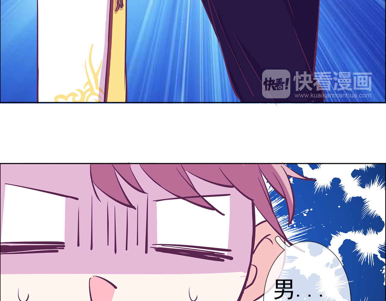 云天谣 番外 胖是美丽的敌人 第25页