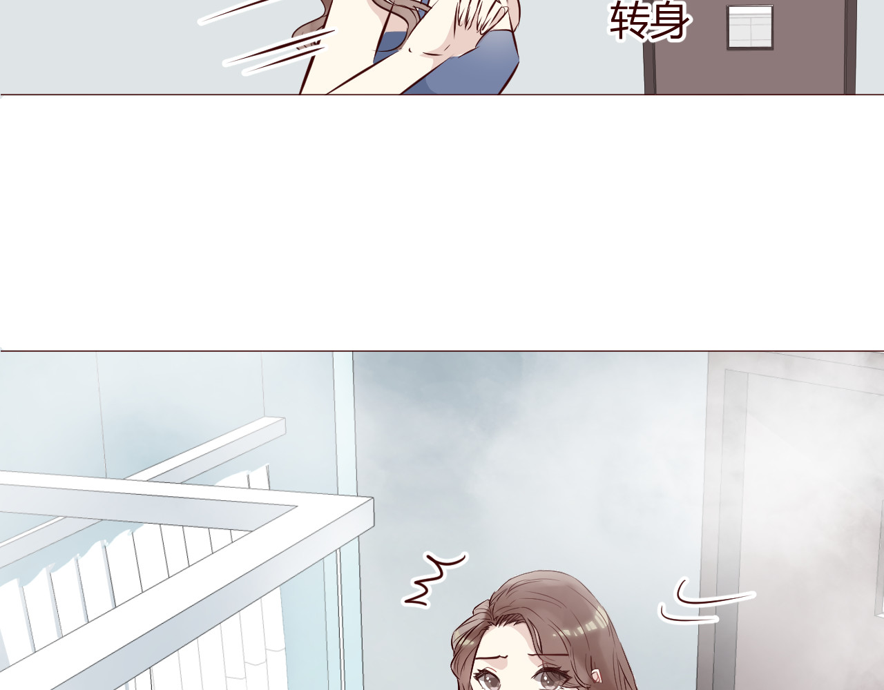 仙草有灵 第4话 仙人掌能洗澡吗？ 第111页