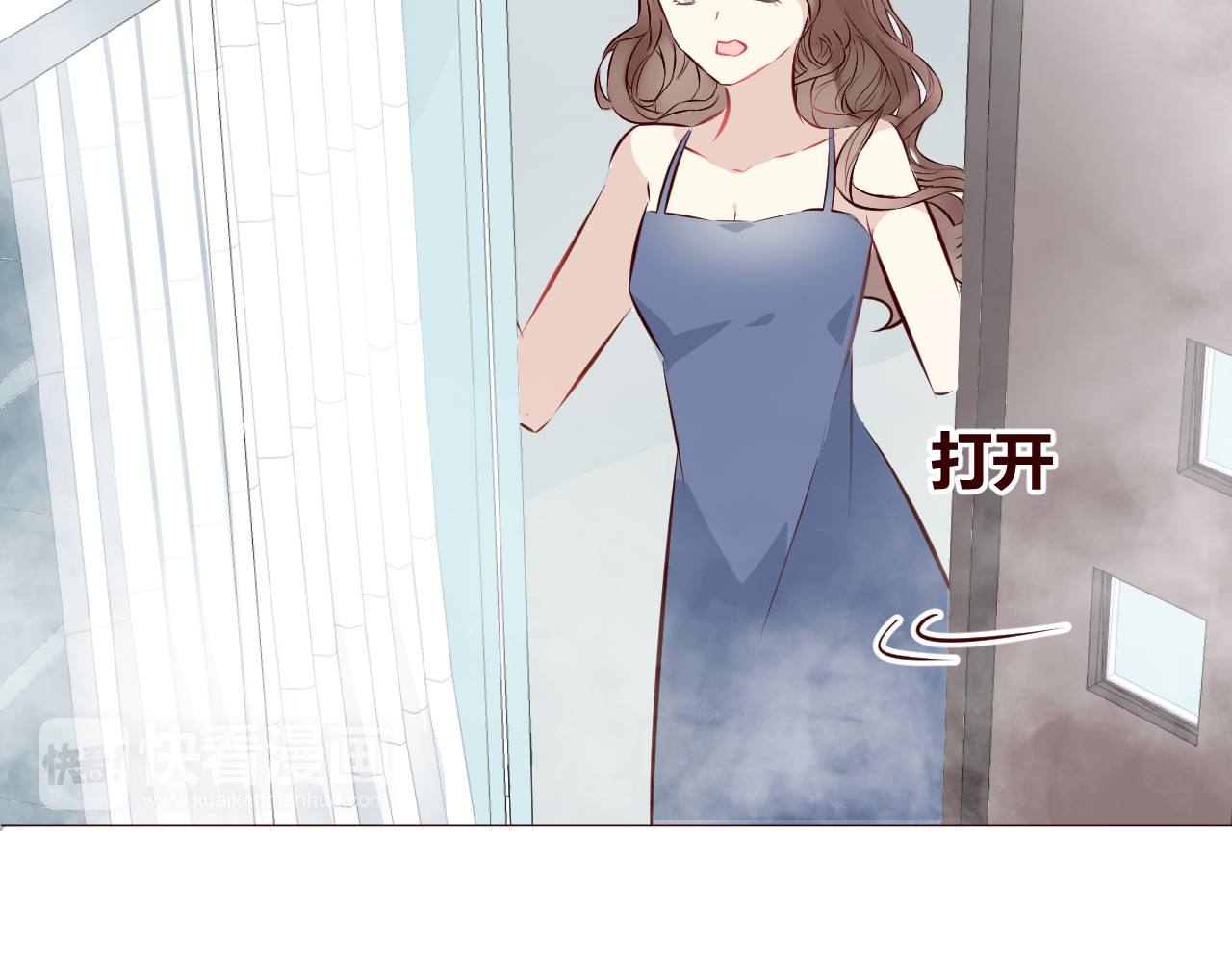 仙草有灵 第4话 仙人掌能洗澡吗？ 第112页