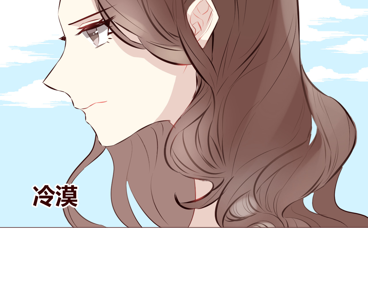 仙草有灵 第4话 仙人掌能洗澡吗？ 第29页