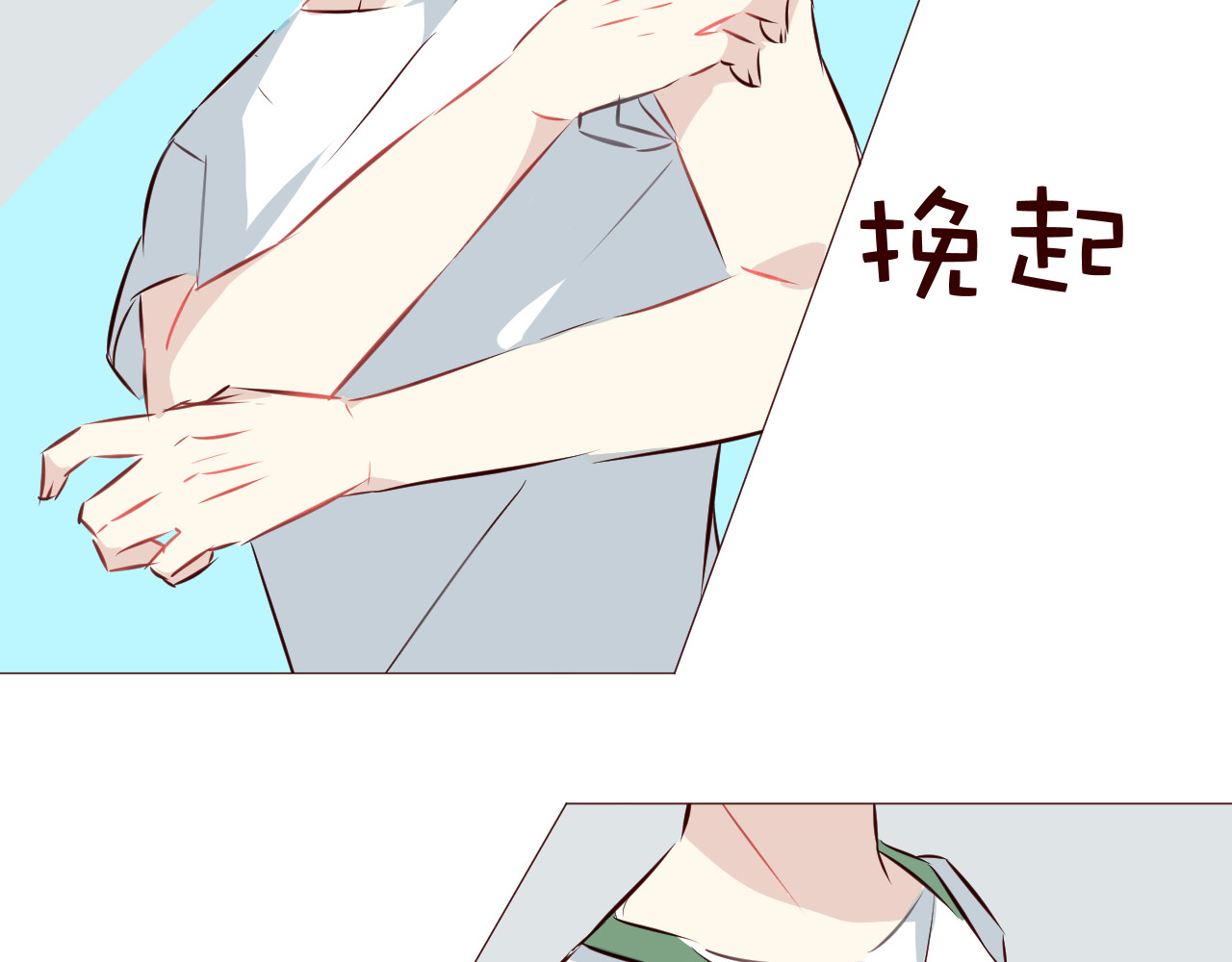 仙草有灵 第4话 仙人掌能洗澡吗？ 第43页