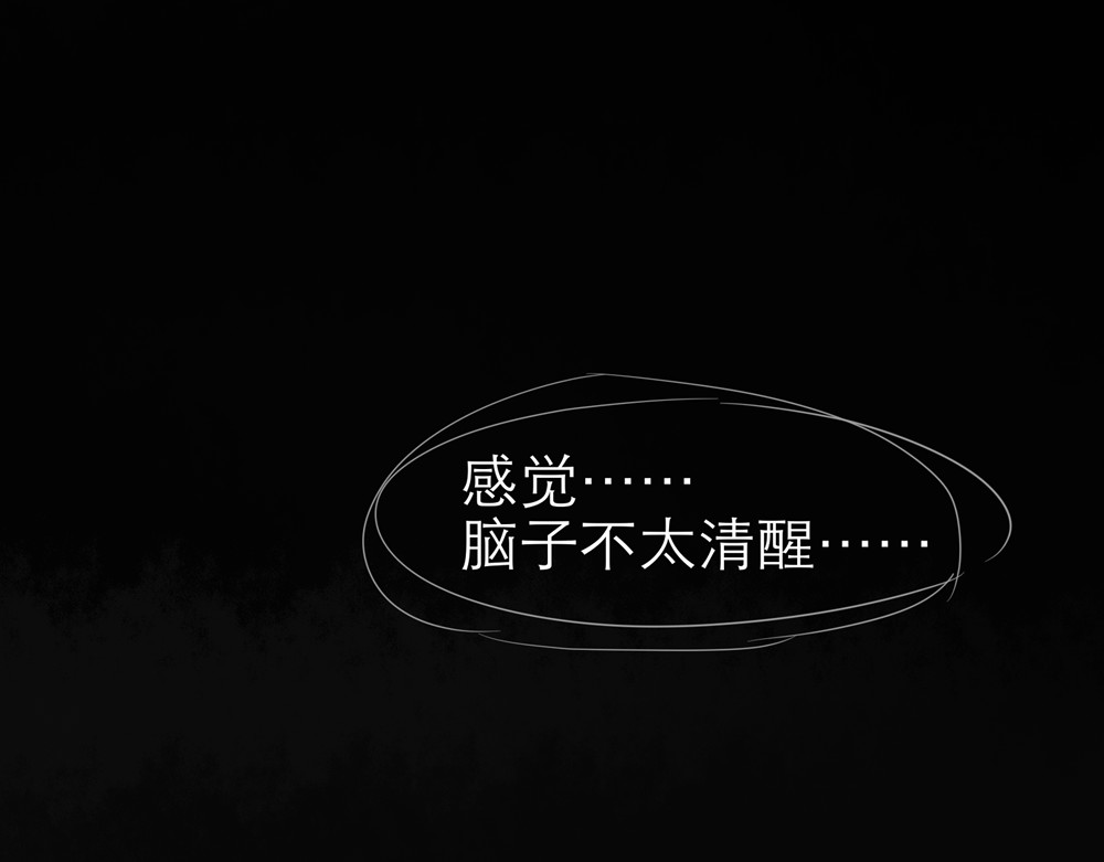 穿成恶毒女配如何求生 第5页