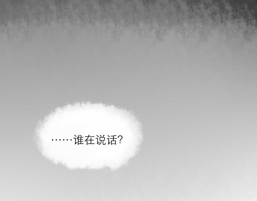 穿成恶毒女配如何求生 第8页