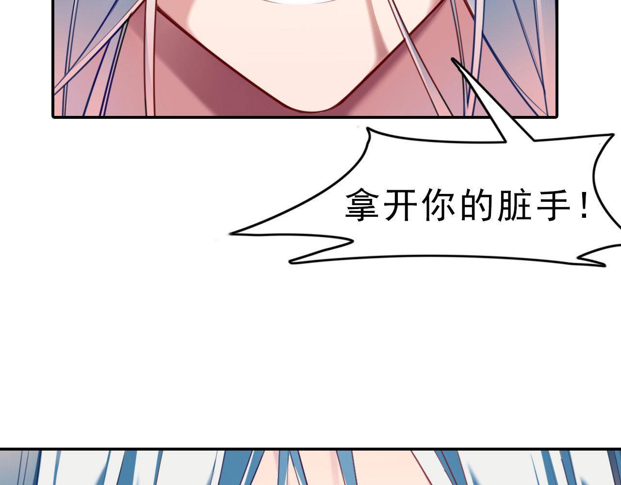 锦鲤归 序章  锦鲤归 第40页