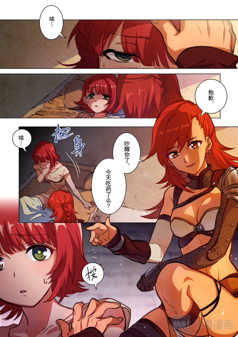 原神PROJECT 第1页