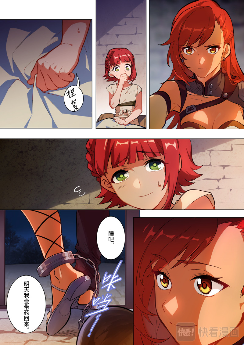 原神PROJECT 第2页