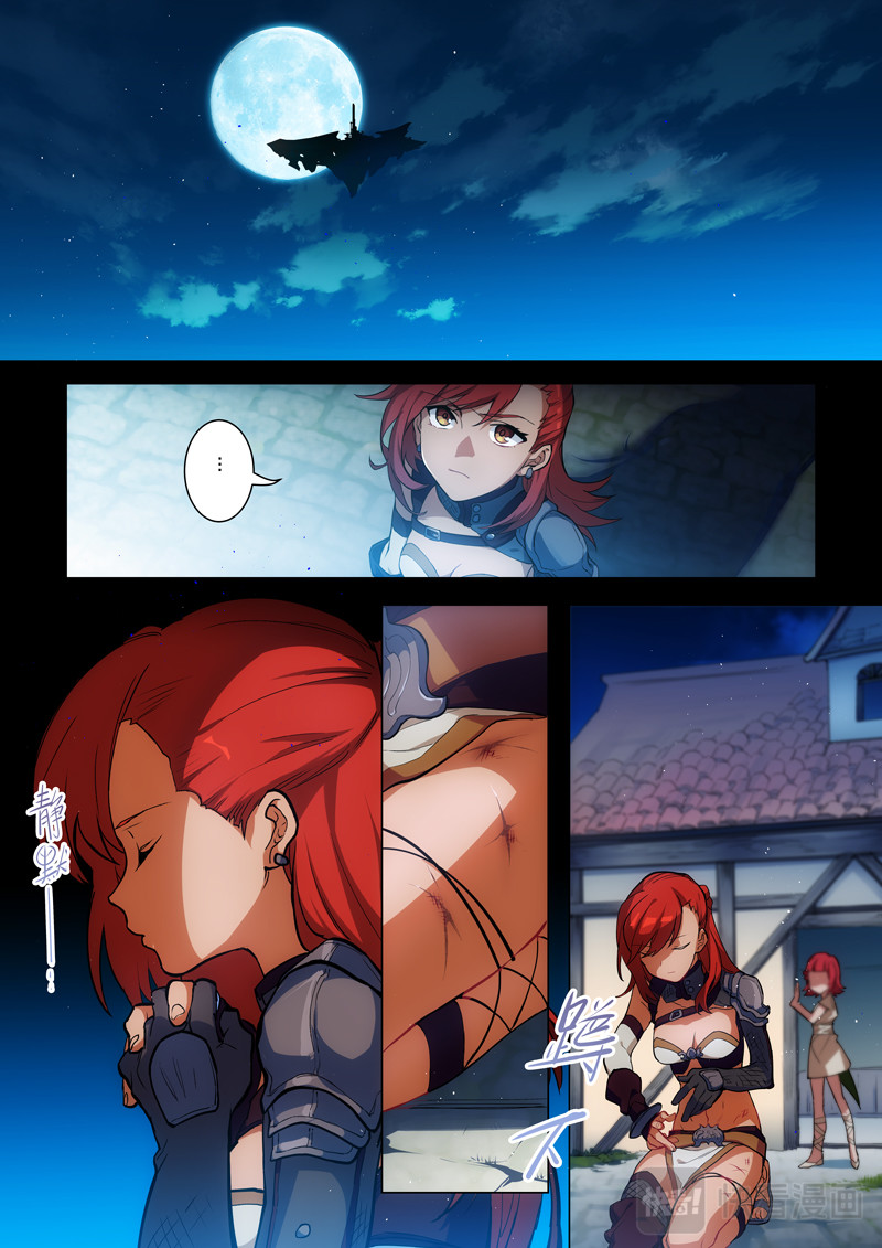 原神PROJECT 第4页