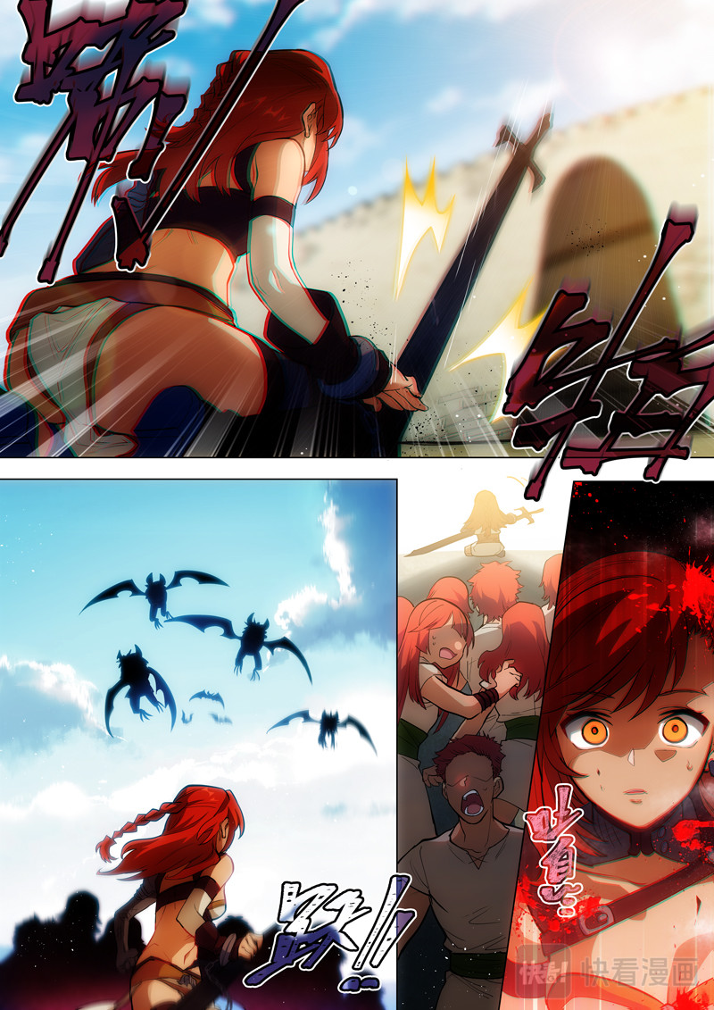原神PROJECT 序章《风之歌》 第53页