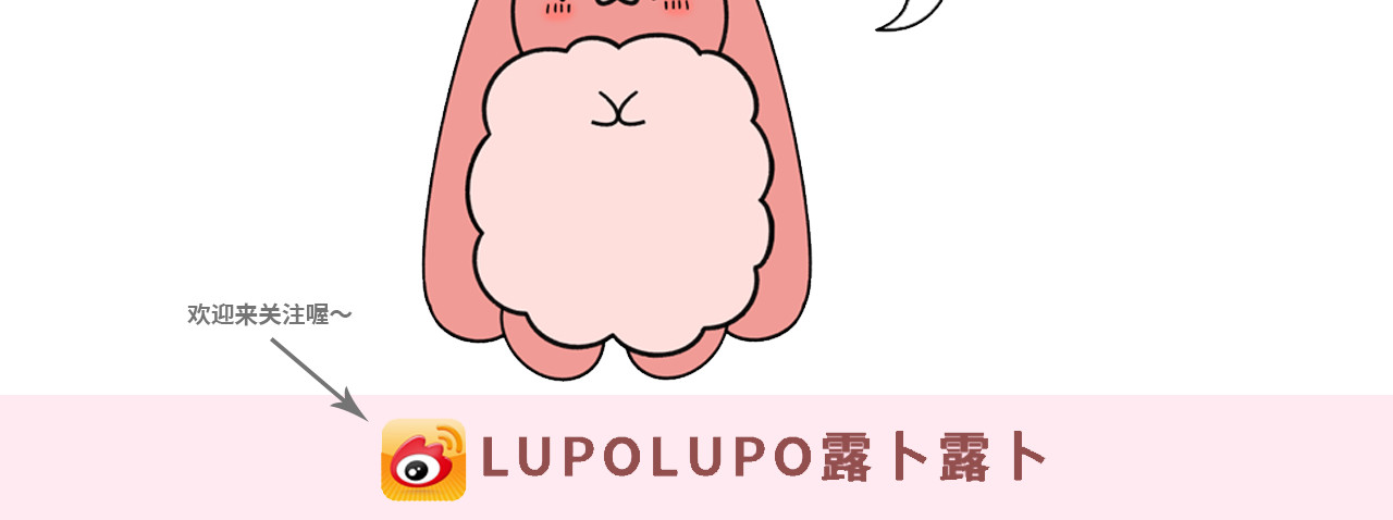 LUPOLUPO 金吉尔解决尴尬（下） 第41页